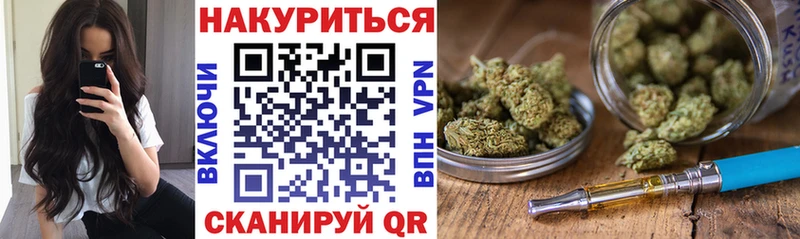 Виды наркоты Бийск COCAIN  МДМА  МЕФ  Амфетамин  Галлюциногенные грибы  Гашиш  Канабис 