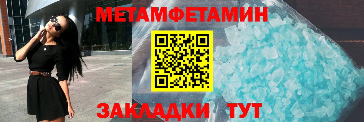АМФЕТАМИН Розовый Бийск