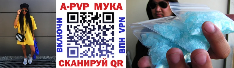 A PVP Crystall  Бийск 