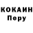 Cocaine 98% tsaareva