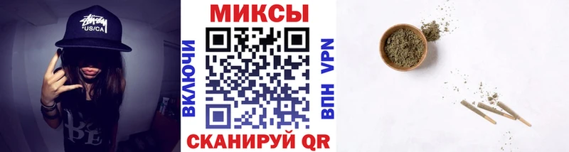 Бутират буратино  Бийск 