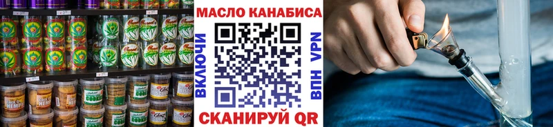 закладка  Бийск  Еда ТГК марихуана 