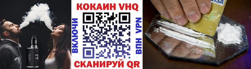 хочу наркоту  дарк нет клад  COCAIN Перу  Бийск 