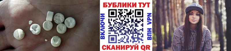 как найти закладки  мега   ЭКСТАЗИ 250 мг  Бийск 