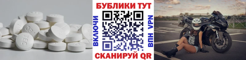 Экстази MDMA Бийск