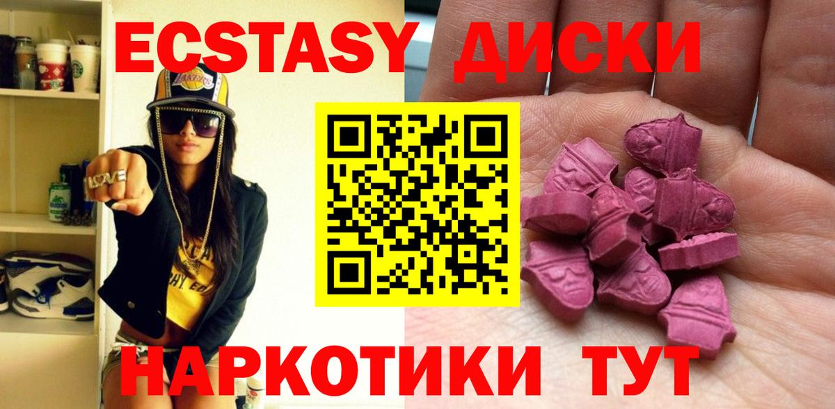Марихуана Бийск