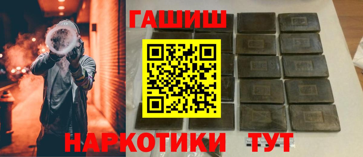 ГАШ убойный Бийск