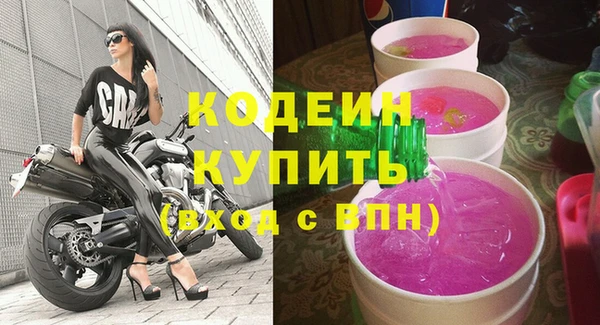 эйфоретик Кулебаки