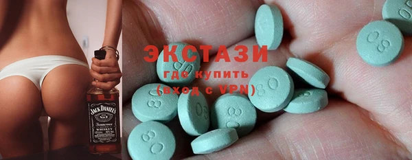 эйфоретик Кулебаки