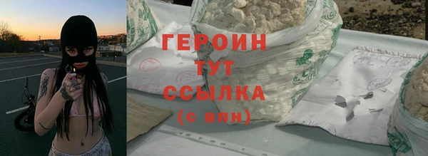 эйфоретик Кулебаки
