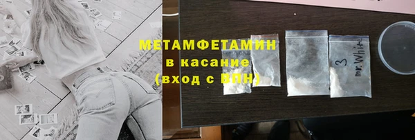 эйфоретик Кулебаки
