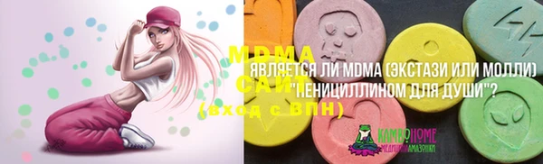 хмурый Куйбышев