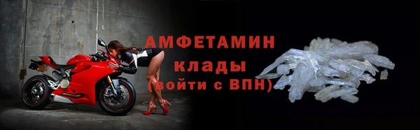 эйфоретик Кулебаки