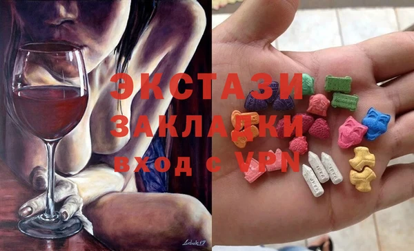 эйфоретик Кулебаки