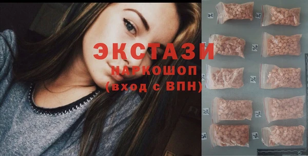 эйфоретик Кулебаки