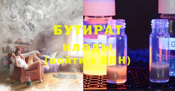 хмурый Куйбышев