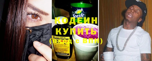 хмурый Куйбышев