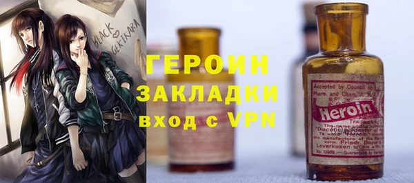 эйфоретик Кулебаки