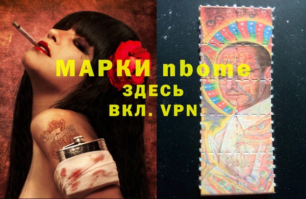 эйфоретик Кулебаки