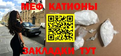 МДМА Гатчина