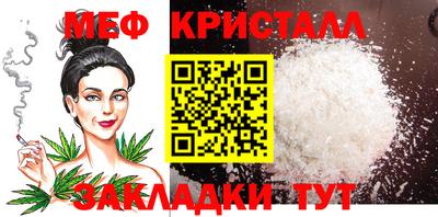 МДМА Гатчина