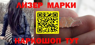 спиды Белорецк