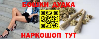 гашиш Белореченск