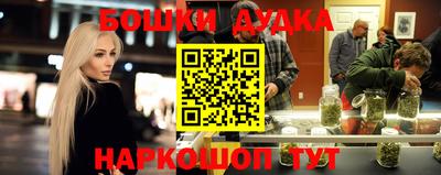 ALPHA-PVP Гагарин