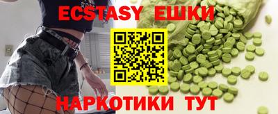 МДМА Гатчина