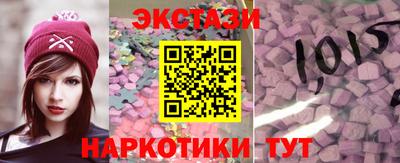 МДМА Гатчина