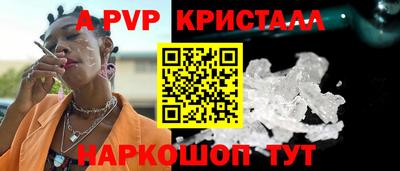 амфетамин Гай