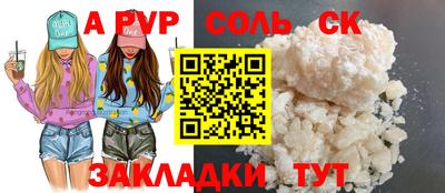 амфетамин Гай