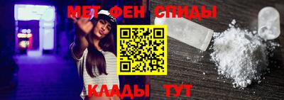 ALPHA-PVP Гагарин