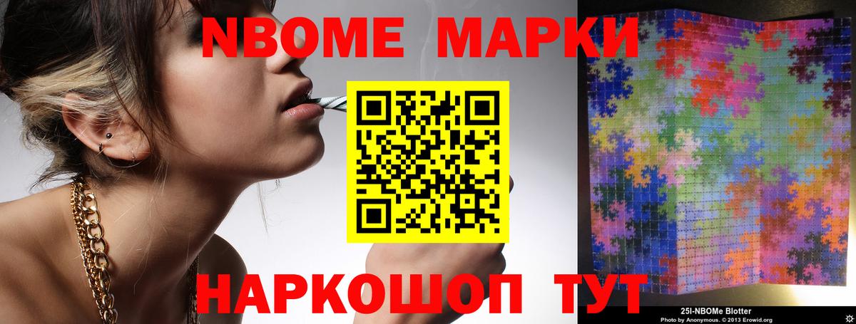 LSD-25 экстази ecstasy Бийск