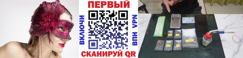 МЕТАМФЕТАМИН Декстрометамфетамин 99.9%  Бийск 