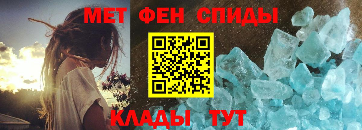 Бийск  АМФ кристаллы  Вход с VPN  ГАШИШ  Марихуана  Кокаин  Меф МЯУ МЯУ кристаллы 
