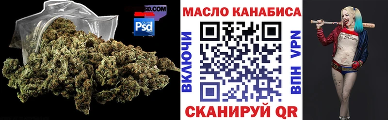 ТГК вейп  ОМГ ОМГ как зайти  Бийск 