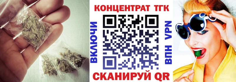 Дистиллят ТГК концентрат Бийск