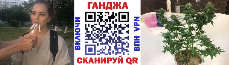 МАРИХУАНА семена  блэк спрут зеркало  Бийск 