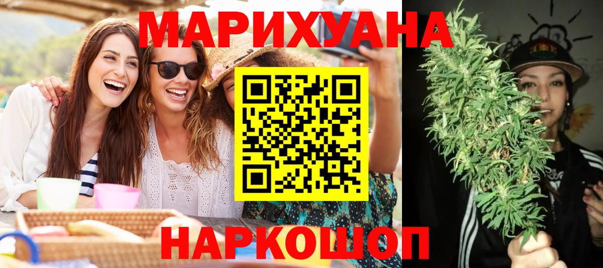 МАРИХУАНА OG Kush  Шишки марихуана планчик  Вход с VPN  Конопля конопля  Бийск 
